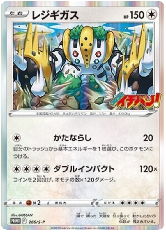 Silcoon