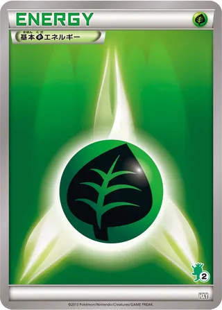 Basic Grass Energy
