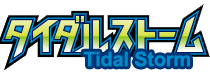 超爆インパクト