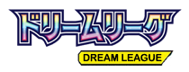 夢想聯盟