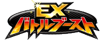 EX 戰鬥強化