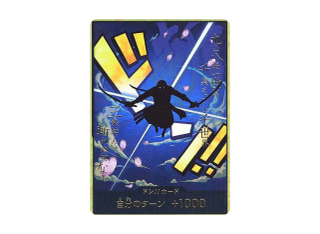 DON!! Card : Roronoa Zoro Super Parallel (Premium Booster "One Piece Card The Best") DON DON-001