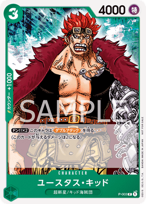 eustace kid [P-003]  (CHAMPIONSHIP Set Privilege)